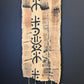 Yah'den Mudcloth Scarf – Handmade in Mali